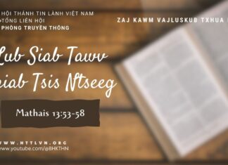 Lub Siab Tawv Thiab Tsis Ntseeg – 28/8/2023