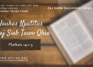 Yauhas Npatitus Muaj Siab Tawv Qhia – 29/8/2023