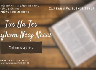 Tus Ua Tes Haujlwm Ncaj Ncees – 30/8/2023