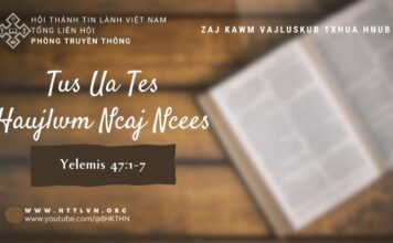 Tus Ua Tes Haujlwm Ncaj Ncees – 30/8/2023