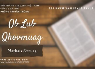 Ob Lub Qhovmuag – 4/8/2023