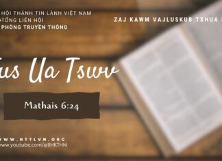 Tus Ua Tswv – 5/8/2023