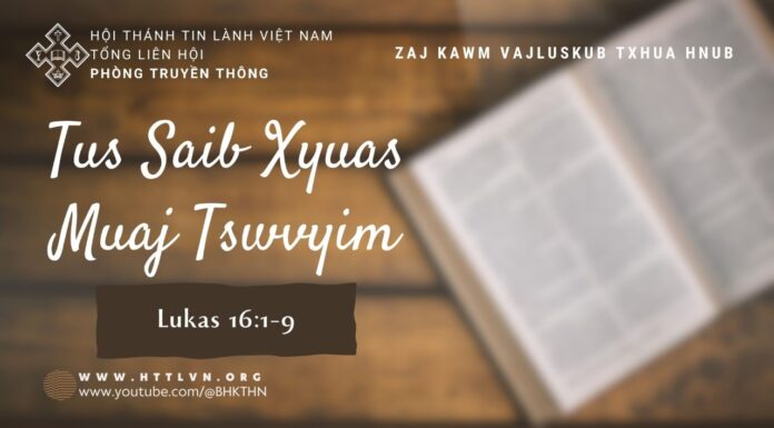 Tus Saib Xyuas Muaj Tswvyim – 6/8/2023
