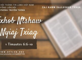 Txhob Ntshaw Nyiaj Txiag – 7/8/2023