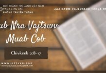 Lub Nra Vajtswv Muab Cob – 8/8/2023