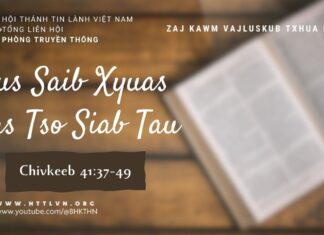 Tus Saib Xyuas Uas Tso Siab Tau – 9/8/2023