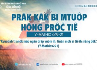 Prăk Kăk Bi Mtuôp Hŏng Prôč Tiê – 3/8/2023