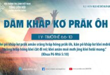 Đăm Khăp Kơ Prăk Ôh – 7/8/2023