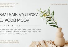Tswj Saib Vajtswv Tej Koob Moov – 1/10/2023