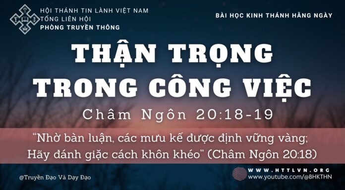 Thận Trọng Trong Công Việc – 10/9/2023
