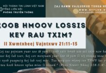 Koob Hmoov Lossis Kev Rau Txim? – 11/9/2023