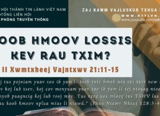 Koob Hmoov Lossis Kev Rau Txim? – 11/9/2023