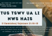 Tus Tswv Ua Li Nws Hais – 12/9/2023