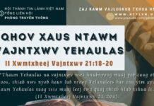 Qhov Xaus Ntawm Vajntxwv Yehaulas – 13/9/2023
