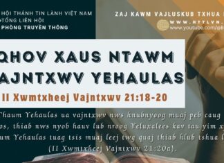 Qhov Xaus Ntawm Vajntxwv Yehaulas – 13/9/2023