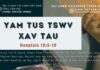 Yam Tus Tswv Xav Tau – 15/9/2023