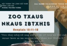 Zoo Txaus Nkaus Ibtxhis – 16/9/2023