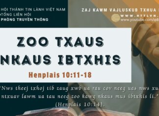 Zoo Txaus Nkaus Ibtxhis – 16/9/2023