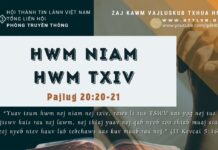 Hwm Niam Hwm Txiv – 17/9/2023