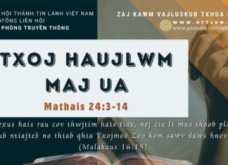 Txoj Haujlwm Maj Ua – 2/9/2023