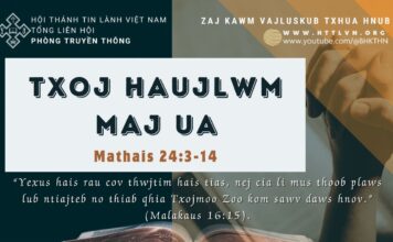 Txoj Haujlwm Maj Ua – 2/9/2023