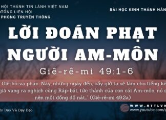 Lời Đoán Phạt Người Am-môn – 28/9/2023