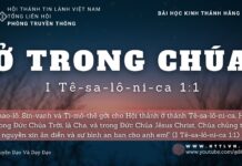 Ở Trong Chúa – 29/9/2023