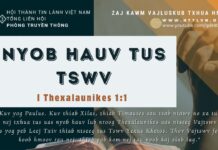 Nyob Hauv Tus Tswv – 29/9/2023