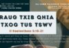 Raug Txib Qhia Txog Tus Tswv – 3/9/2023