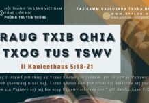 Raug Txib Qhia Txog Tus Tswv – 3/9/2023