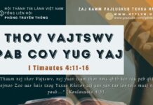 Thov Vajtswv Pab Cov Yug Yaj – 4/9/2023