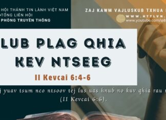 Lub Plag Qhia Kev Ntseeg – 6/9/2023