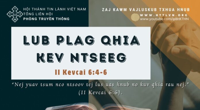 Lub Plag Qhia Kev Ntseeg – 6/9/2023