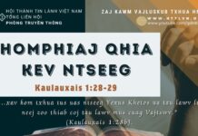 Homphiaj Qhia Kev Ntseeg – 7/9/2023