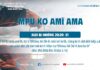 Mpŭ Kơ Amĭ Ama – 17/9/2023