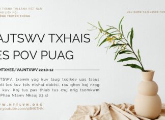 Vajtswv Txhais Tes Pov Puag – 11/10/2023