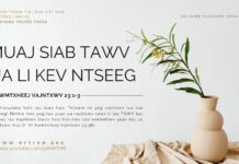 Muaj Siab Tawv Ua Li Kev Ntseeg – 12/10/2023
