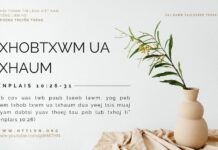 Txhobtxwm Ua Txhaum – 16/10/2023