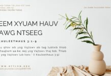 Feem Xyuam Hauv Pawg Ntseeg – 2/10/2023