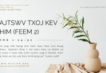 Vajtswv Txoj Kev Chim (Feem 2) – 21/10/2023