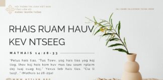 Rhais Ruam Hauv Kev Ntseeg – 24/10/2023