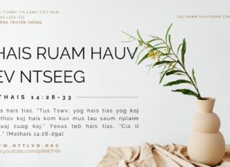 Rhais Ruam Hauv Kev Ntseeg – 24/10/2023