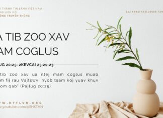Ua Tib Zoo Xav Mam Coglus – 29/10/2023