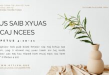 Tus Saib Xyuas Ncaj Ncees – 5/10/2023