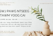 Tswj Pawg Ntseeg Ntawm Yoog Cai – 8/10/2023