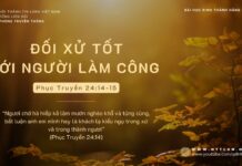 Đối Xử Tốt Với Người Làm Công – 17/11/2023