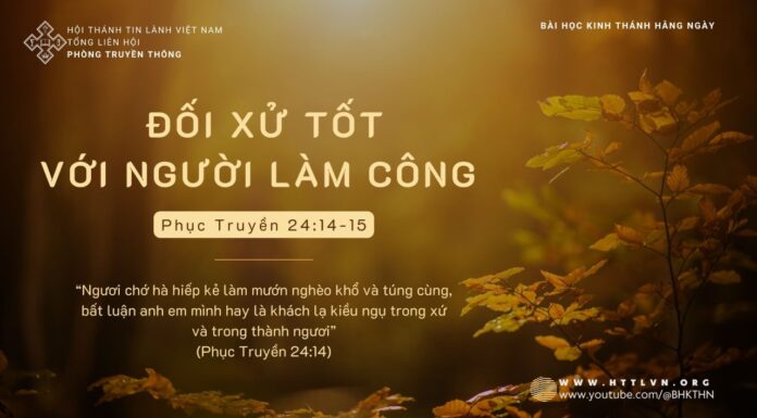 Ua Zoo Rau Tus Ua Zog – 17/11/2023
