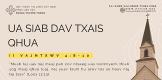 Ua Siab Dav Txais Qhua – 2/11/2023