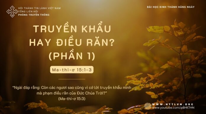 Truyền Khẩu Hay Điều Răn? (Phần 1) – 24/11/2023