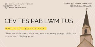 Cev Tes Pab Lwm Tus – 3/11/2023